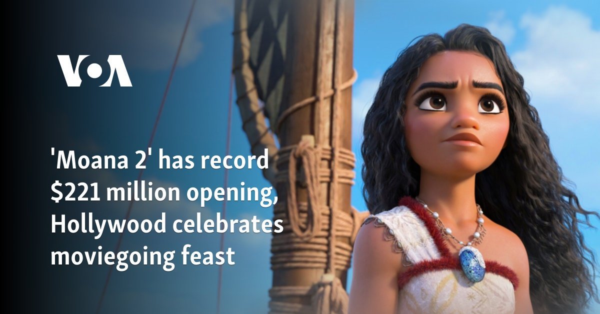 'Moana 2' has record $221 million opening, Hollywood celebrates moviegoing feast
